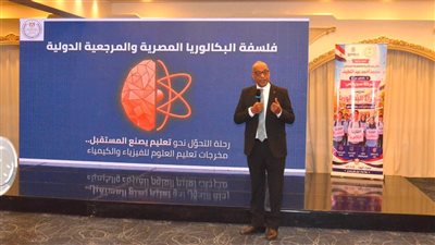 استمرار تنفيذ البرنامج الوطني لتدريب المعلمين على نظام شهادة البكالوريا
