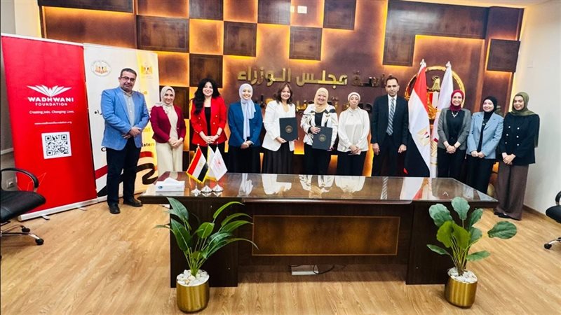 تعاون بين صندوق تطوير