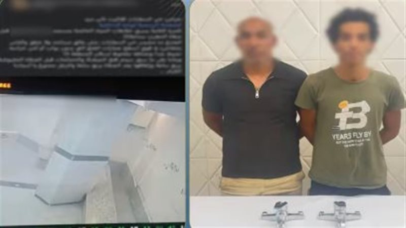 ضبط المتهمين 