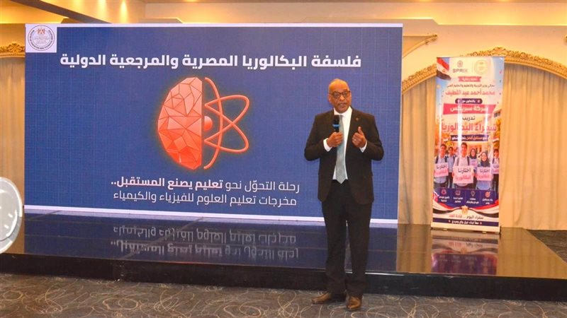 البرنامج الوطني لتدريب