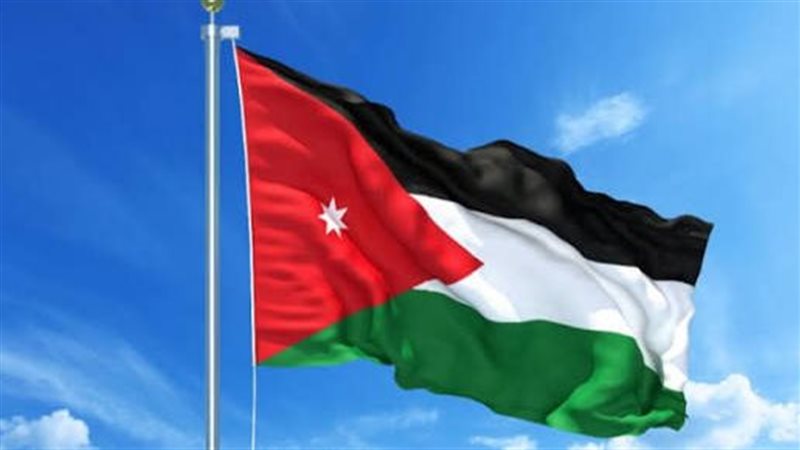 المملكة الأردنية