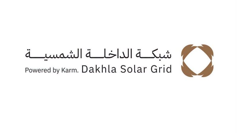 شبكة الداخلة الشمسية،