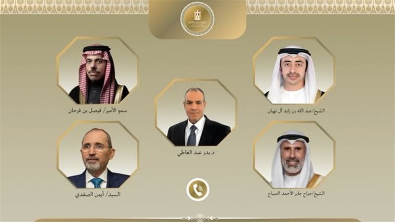 اتصال هاتفي بين وزير
