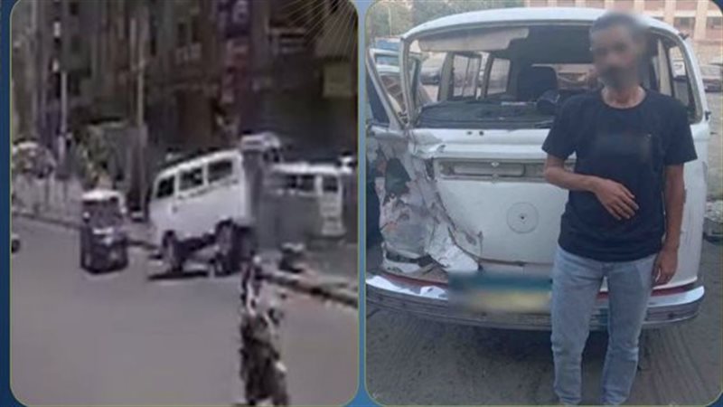 ضبط المتهم