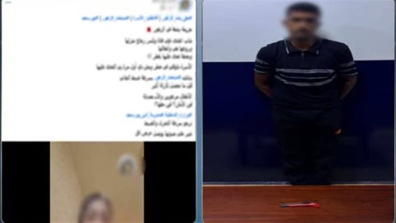 ضبط المتهم