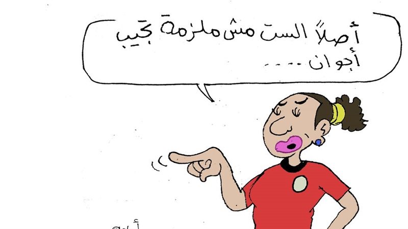 هزائم منتخب السيدات