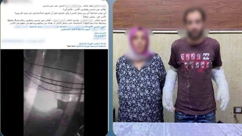 ضبط المتهمين 