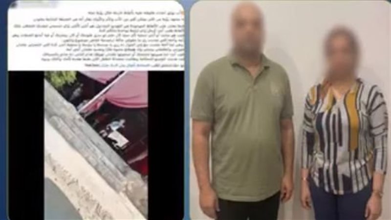 ضبط المتهمين