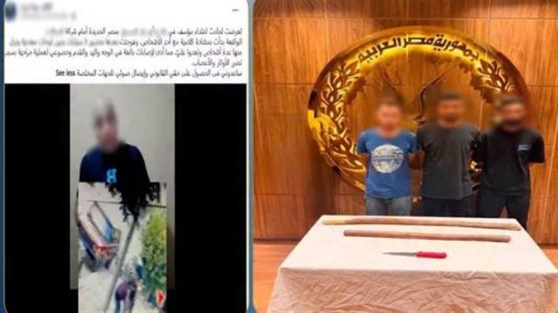 ضبط المتهمين