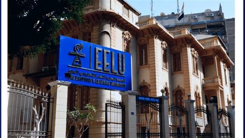 الجامعة المصرية للتعلم