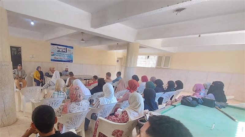 برنامج الشمول المالي