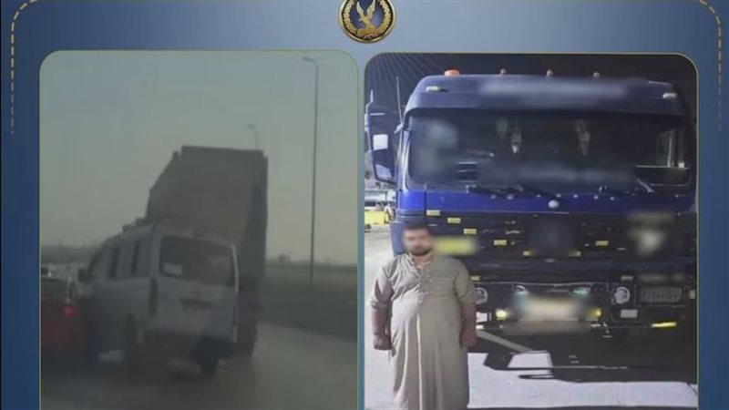 سائق المقطورة