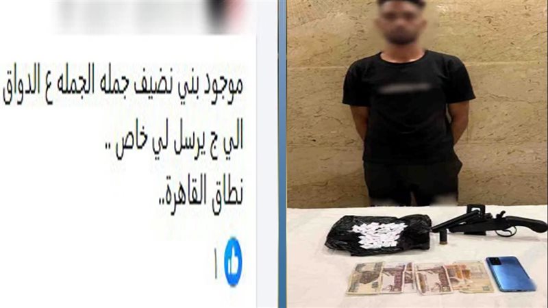“ موجود بني نص جملة