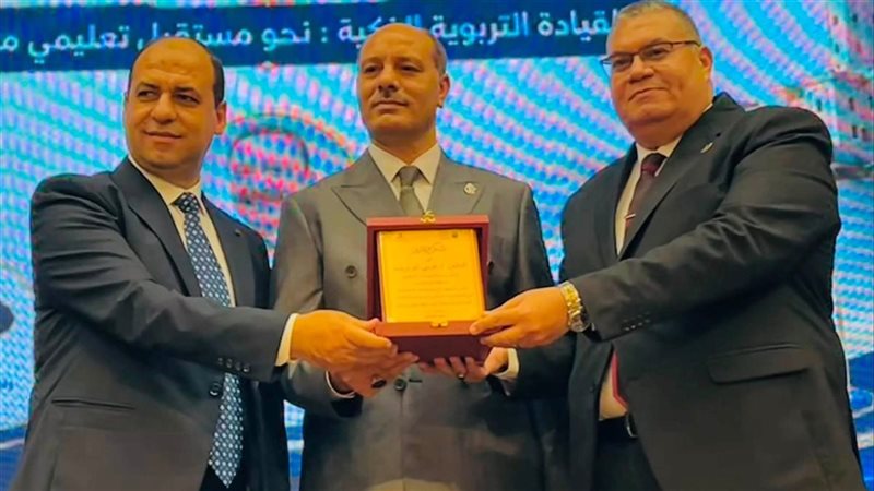 المؤتمر الدولي الخامس