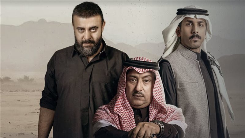 أبطال مسلسل أحمر