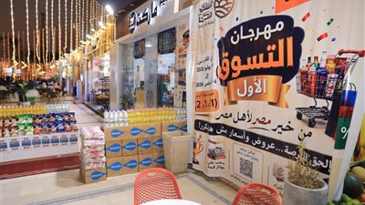 استجابة للإقبال الجماهيري، تخفيض الحد الأدنى لدخول سحب 100 جائزة بمهرجان 