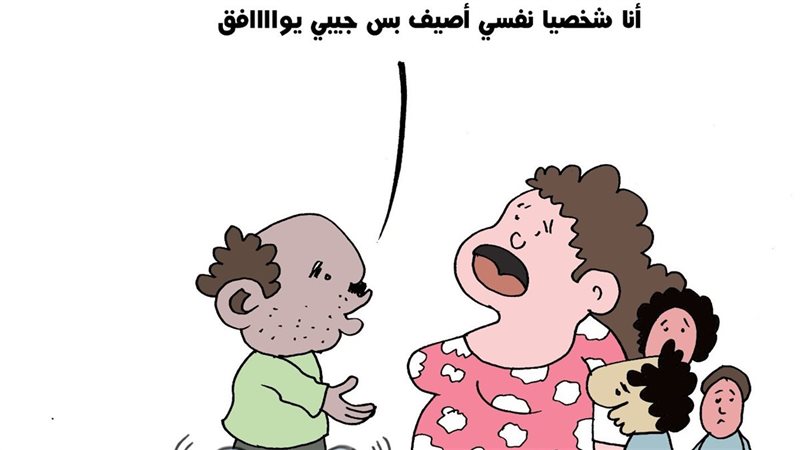المصيف في كاريكاتير