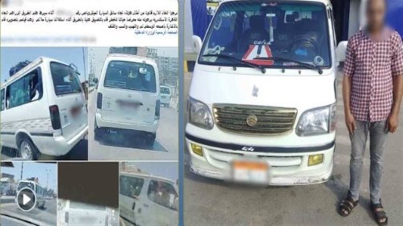 المتهم 