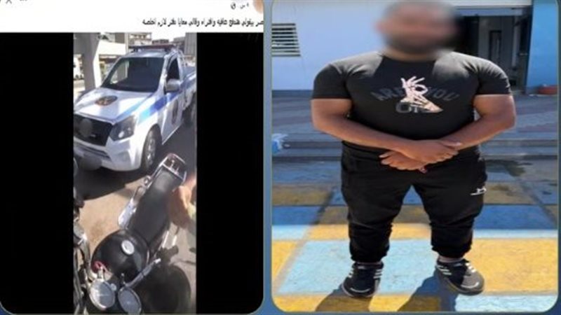 اعترض على مخالفة