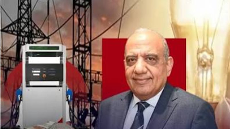 وزير الكهرباء، فيتو