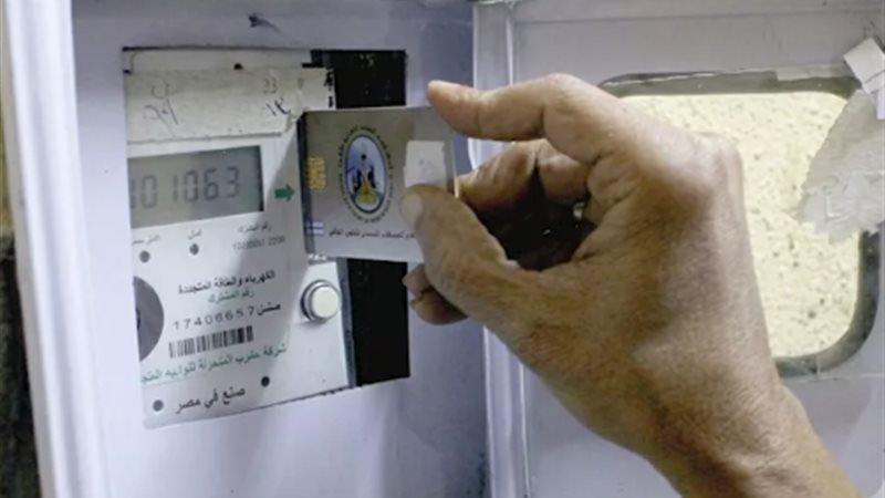 إنتفاضة شعبية ضد