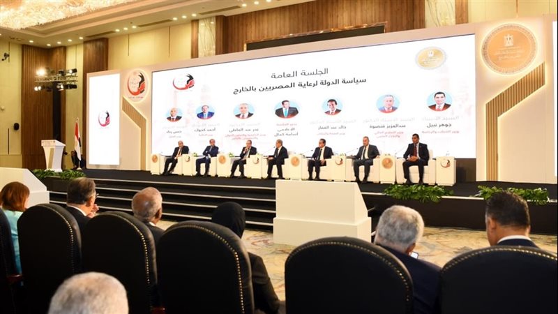 الوزراء المشاركين