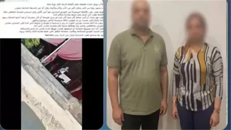 المتهمين، فيتو