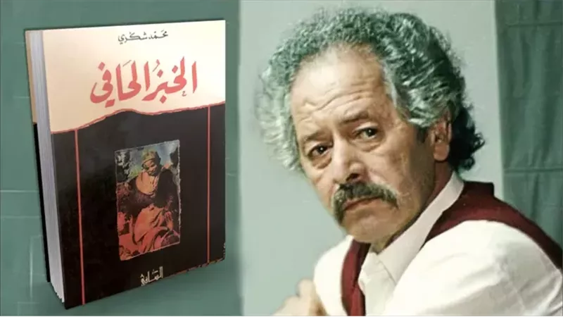 الكاتب المغربي محمد
