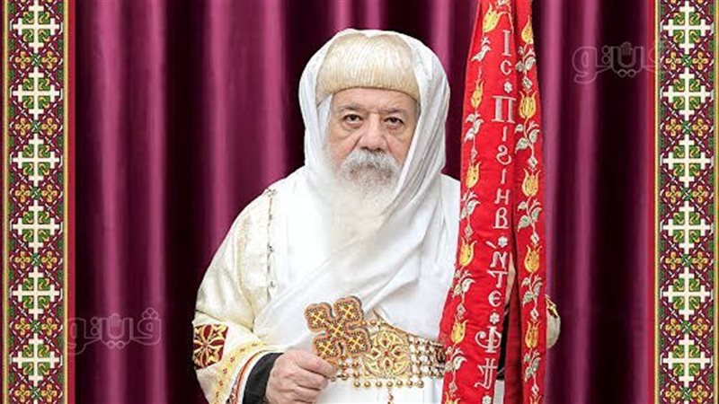 الأنبا ديمتريوس مطران