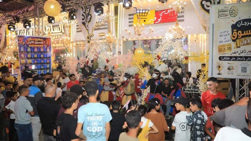 مهرجان خير مصر لأهل