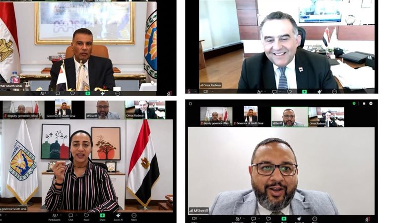 اجتماع موسع عبر تقنية