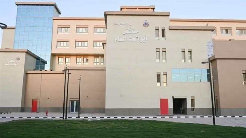 مستشفي ابوتشت 