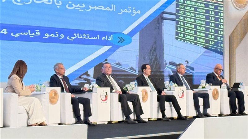 البورصة المصرية تشارك