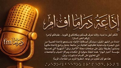  ابتداءً من شهر سبتمبر، 