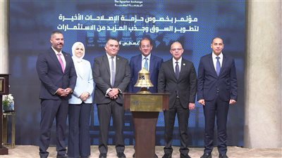 رئيس الرقابة المالية: التكامل بين الجهات المعنية يعزز مناخ الاستثمار ويرفع جاذبية سوق رأس المال