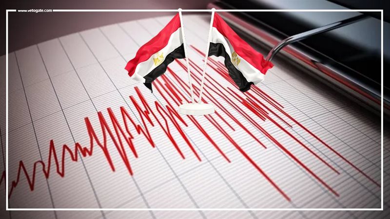 زلزال مصر اليوم يشعل
