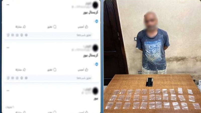 سقوط أدمن صفحة لترويج