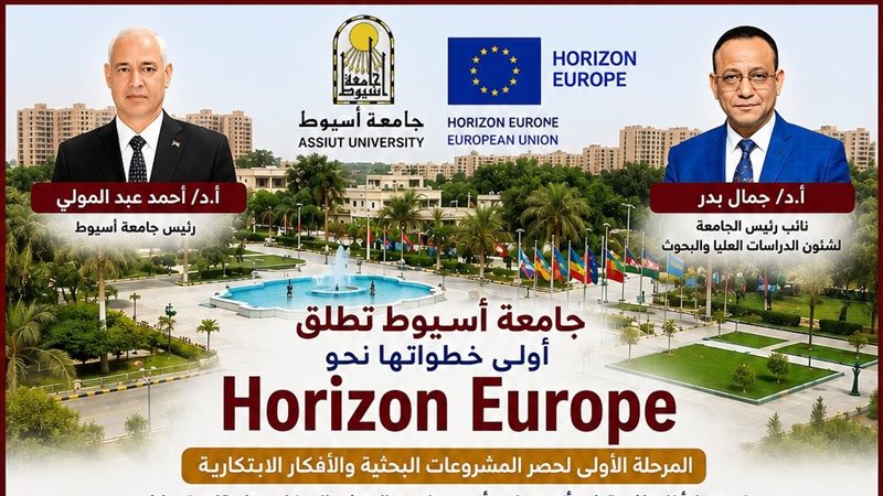  إطلاق مرحلة حصر