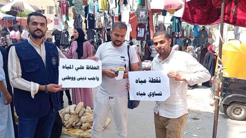 حملات توعية لترشيد