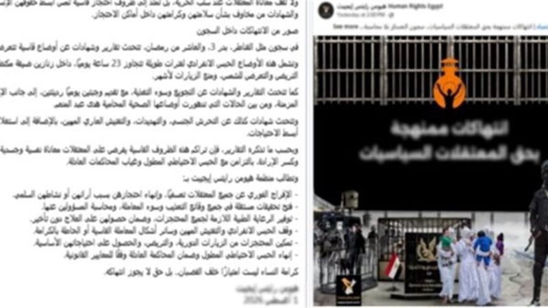 مصدر أمني ينفي مزاعم