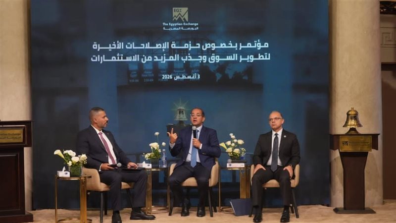 أحمد كجوك وزير المالية