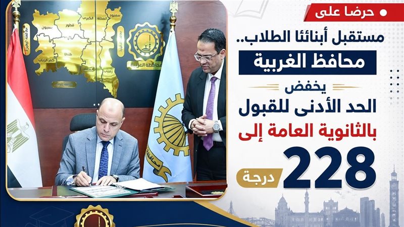  اللواء علاء عبد