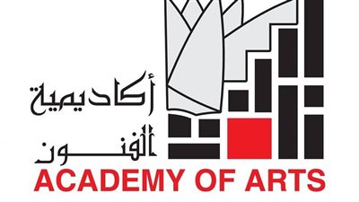 بالخطوات، ازاي تقدم في معاهد أكاديمية الفنون؟ (فيديو)  
