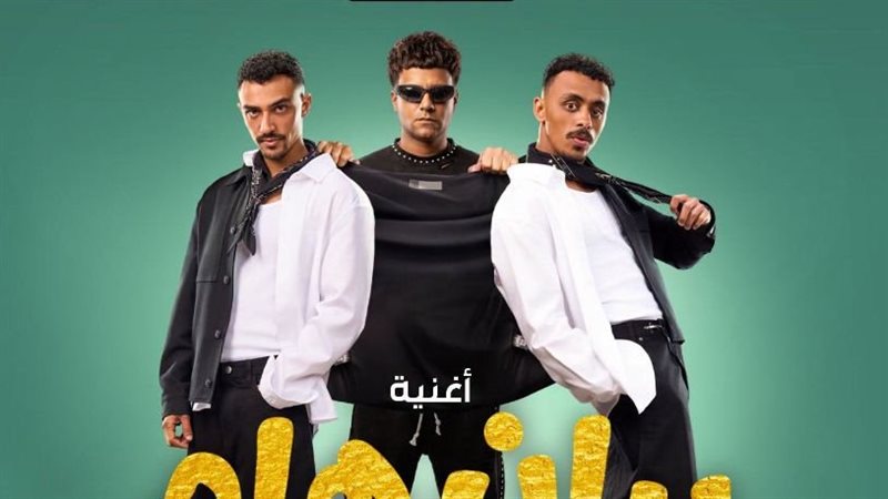 كزبرة وعصام صاصا،