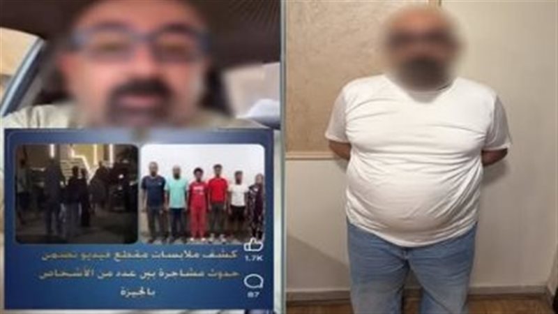 ضبط مروج شائعات بشأن