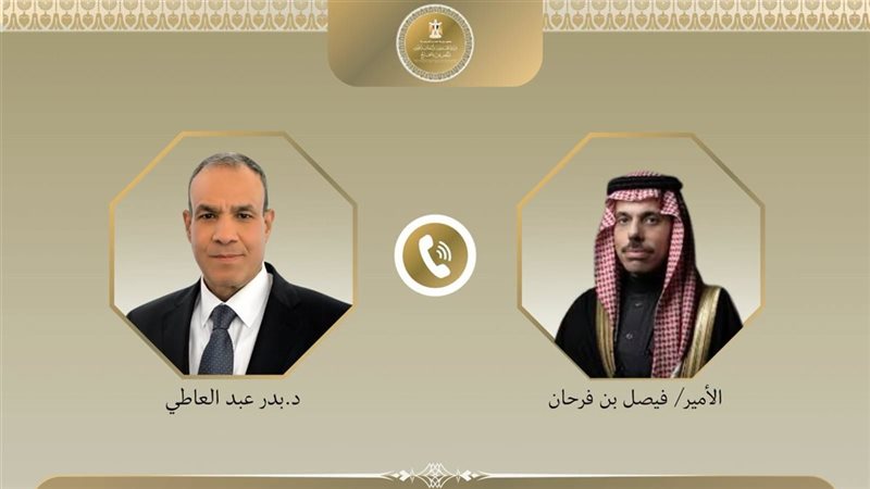 وزير الخارجية ونظيره