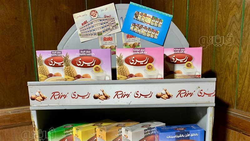 ريرى من اجل أطفال
