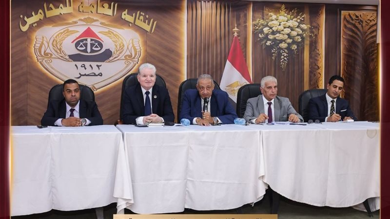 ندوة المحامين عن