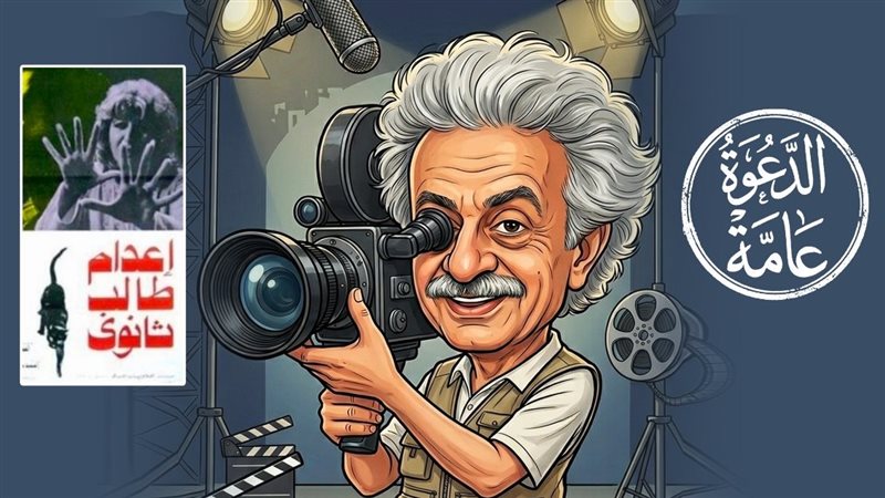 صالون السينما 