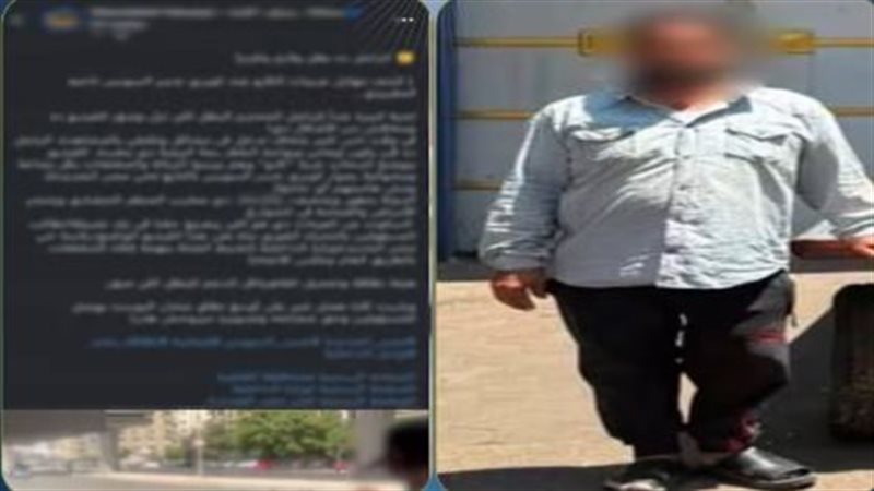 ضبط جامع قمامة، فيتو